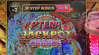 フォーチュントリニティ6ジュラシックトレジャー メダルゲームファン掲示板