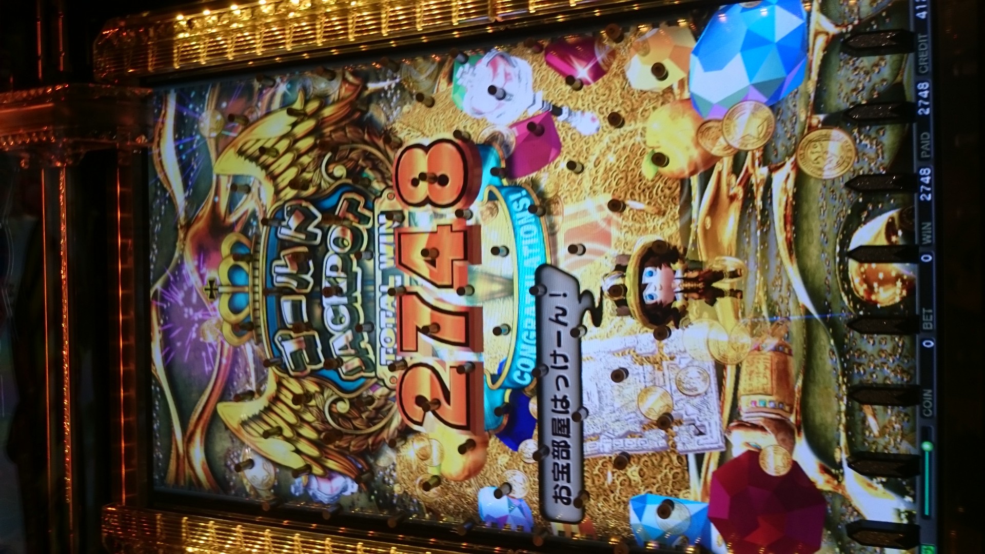 ホルカ トルカ攻略 ホルカトルカ 雑談掲示板 メダルゲームファン掲示板