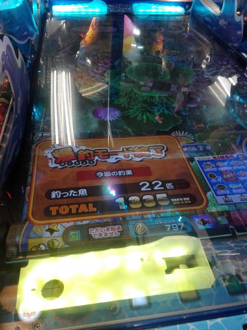 レッ釣りgo 攻略 雑談 メダルゲームファン掲示板