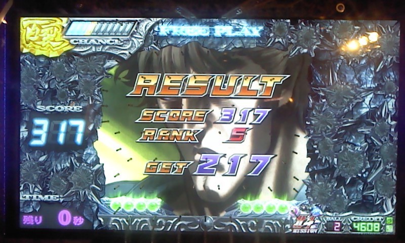 北斗の拳 Battle Medal 攻略 雑談 掲示板 メダルゲームファン掲示板