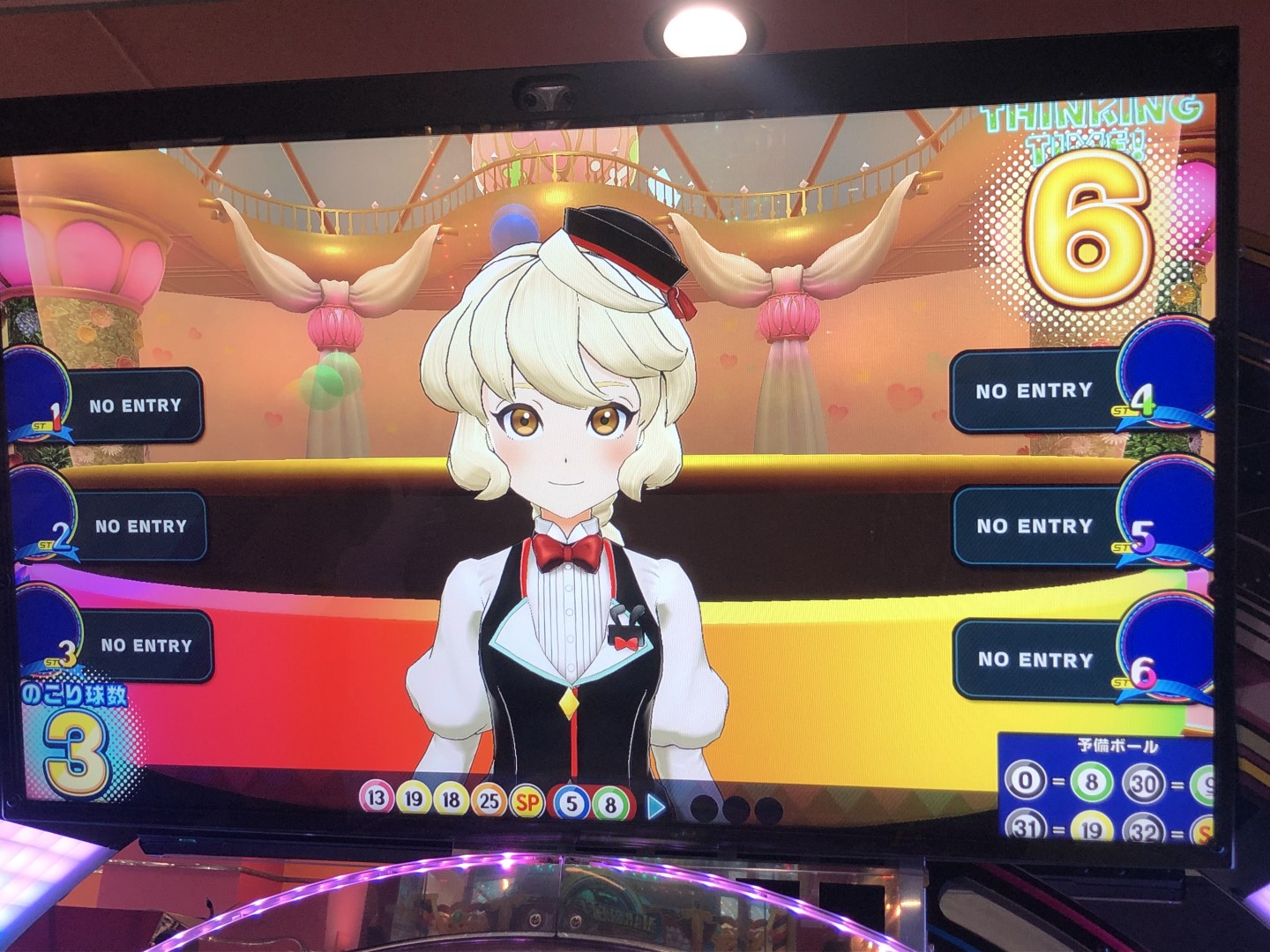 メダルゲーム デュエルドリーム 取説 DUEL DREAM