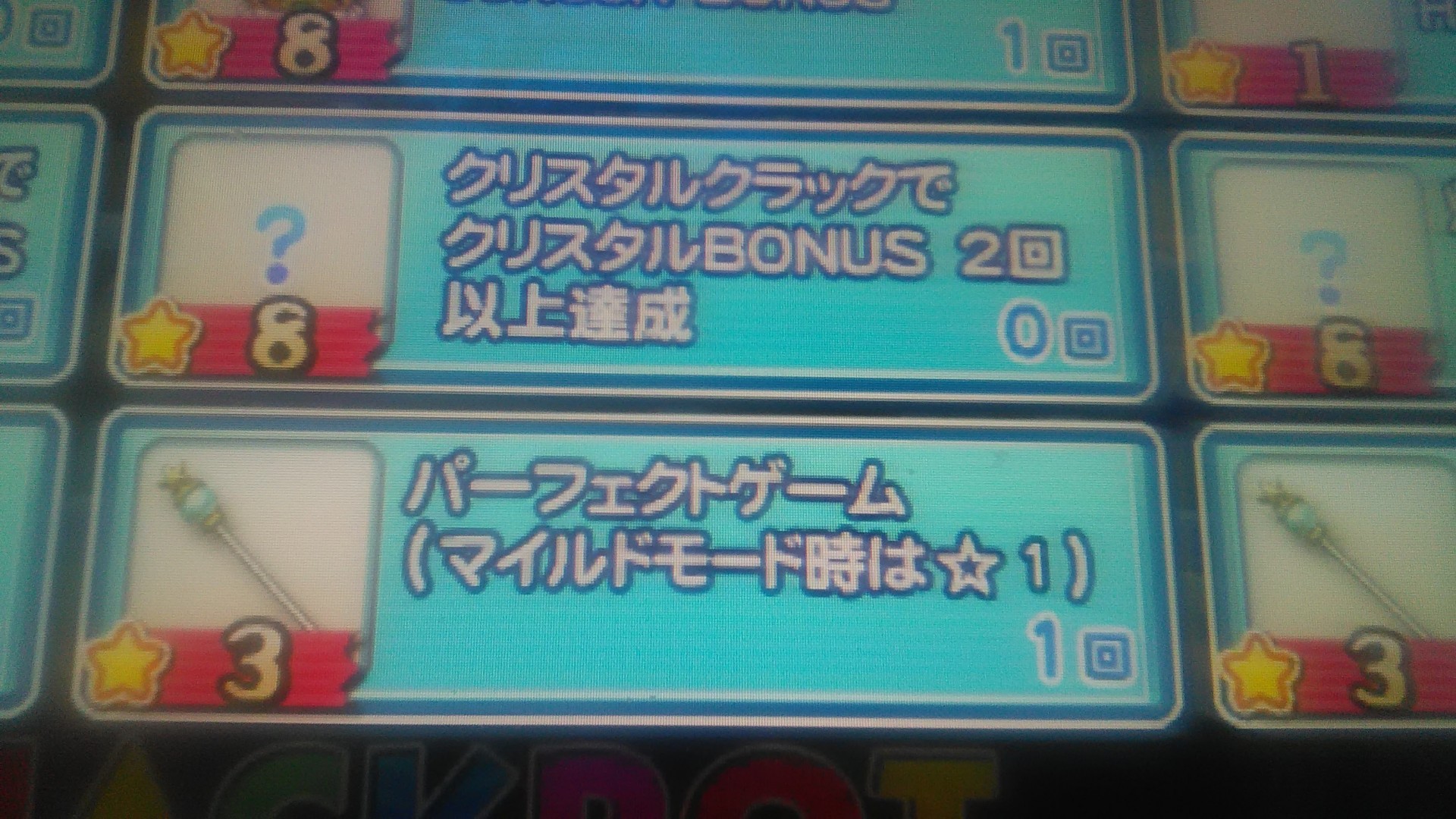カラコロッタ４ めざせ 夢の宝島 攻略 雑談 メダルゲームファン掲示板