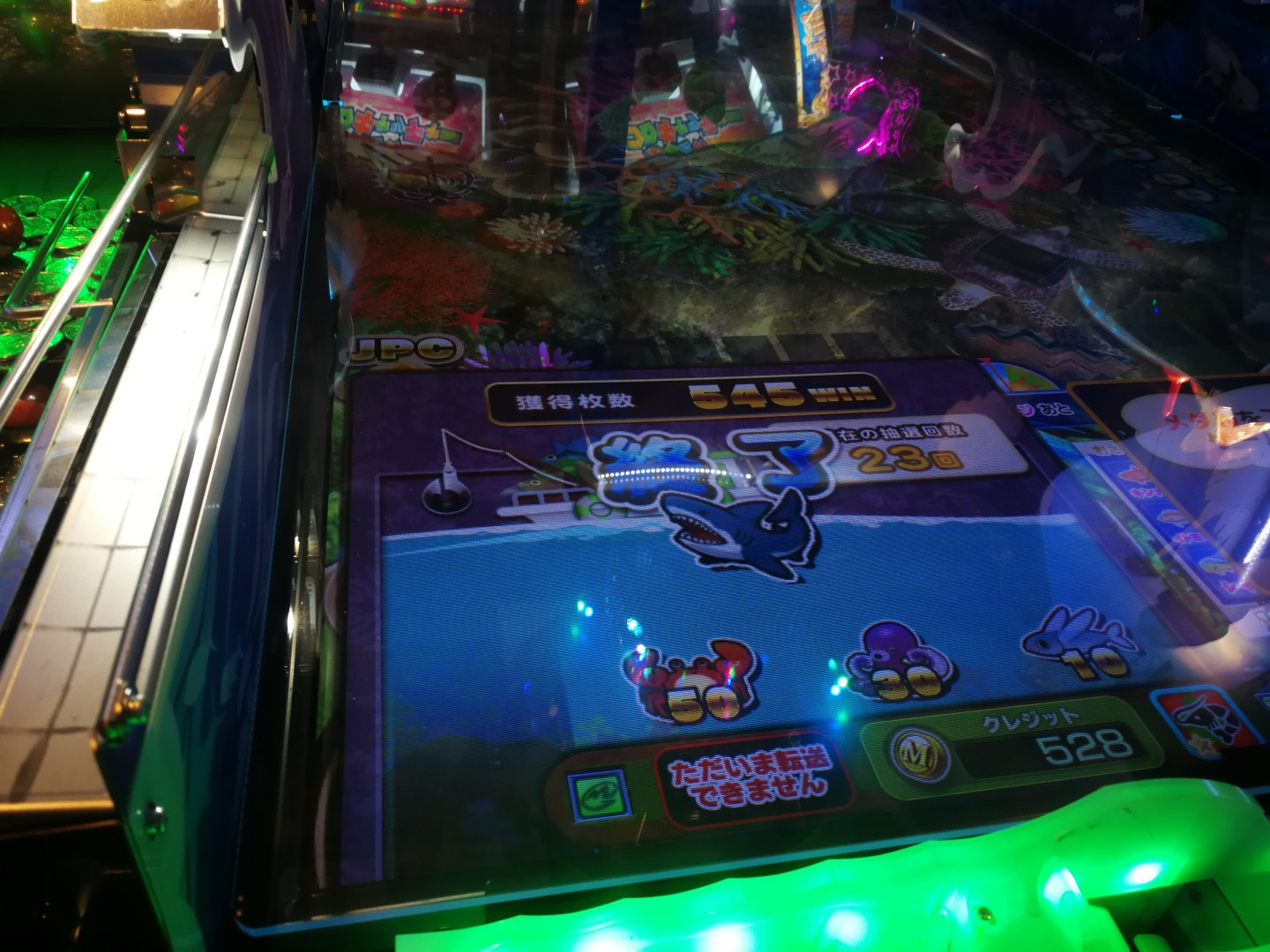 レッ釣りgo 攻略 雑談 メダルゲームファン掲示板