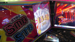 IMG20230729142311.jpg