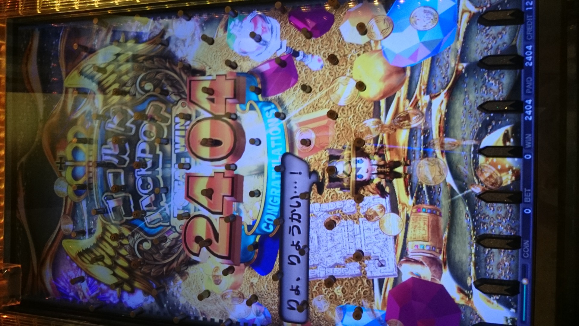 ホルカ トルカ攻略 ホルカトルカ 雑談掲示板 メダルゲームファン掲示板