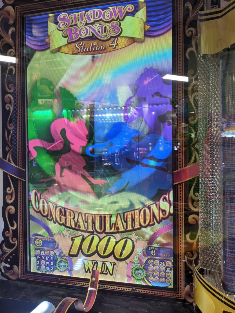 通常在庫品 【レア】メダルゲーム シャドウプリンセス タイトルパネル