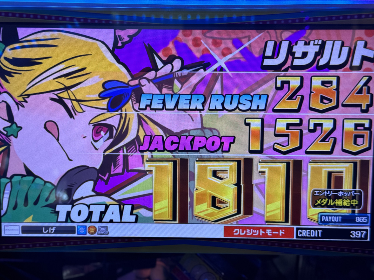 スマッシュスタジアム　取扱説明書 SMASH STADIUM スマッシュスタジアム スマスタ 取扱説明書