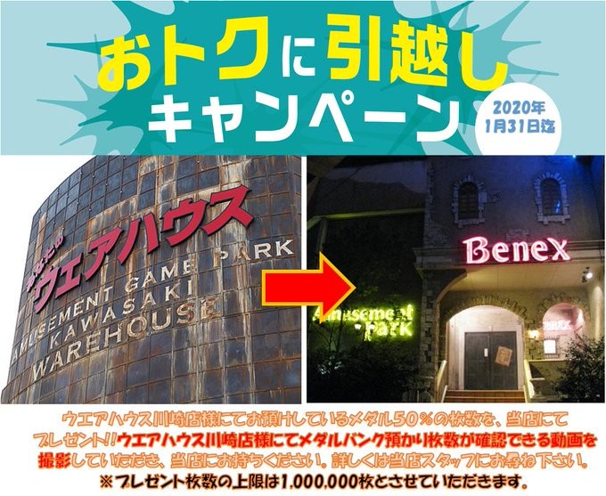 なんでもいいよーーー メダルゲームファン掲示板