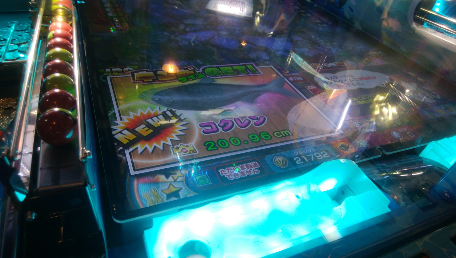 ガッ釣りgo 攻略 雑談 メダルゲームファン掲示板