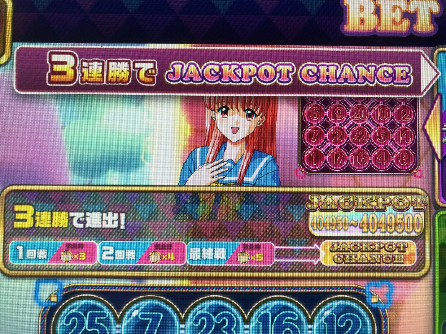 メダルゲーム デュエルドリーム 取説 DUEL DREAM