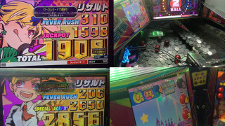 スマッシュスタジアム　取扱説明書 スマッシュスタジアム
