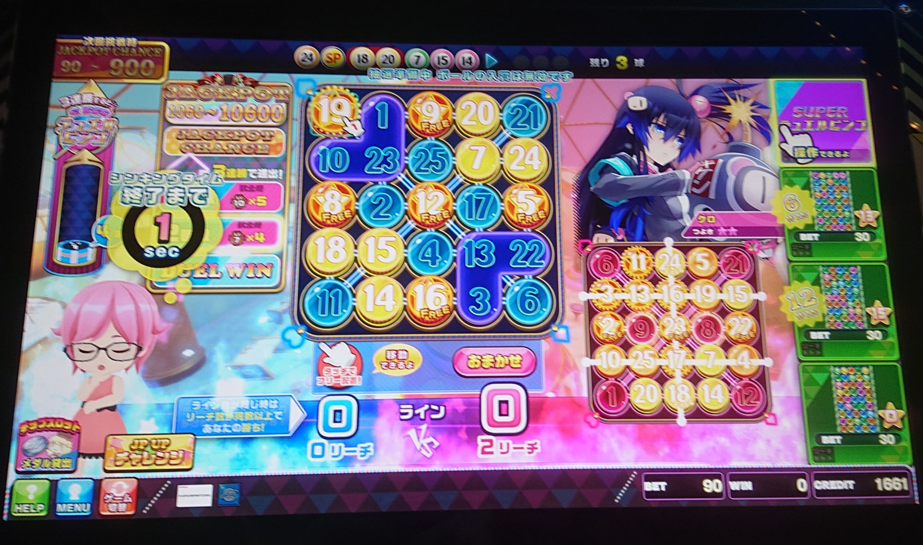 メダルゲーム デュエルドリーム 取説 DUEL DREAM メダルゲームファン掲示板