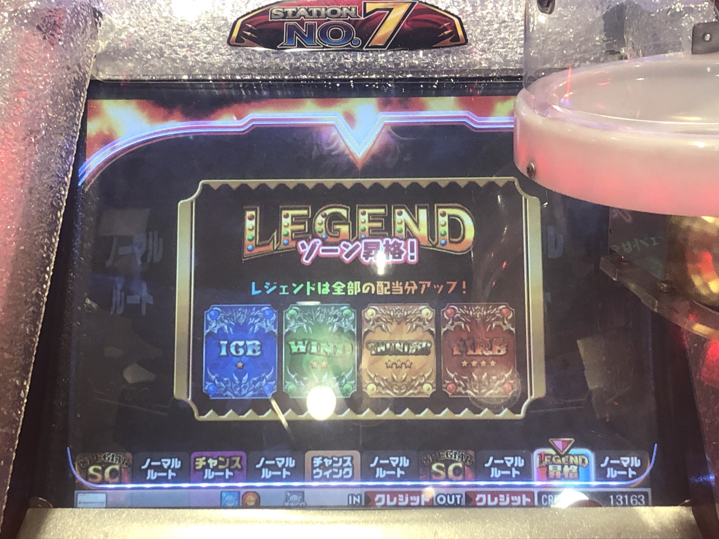 メダルゲーム グランドクロス レジェンド 取り扱い説明書 【公式通販】