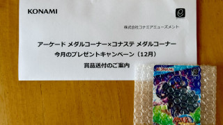 IMG0138.jpeg