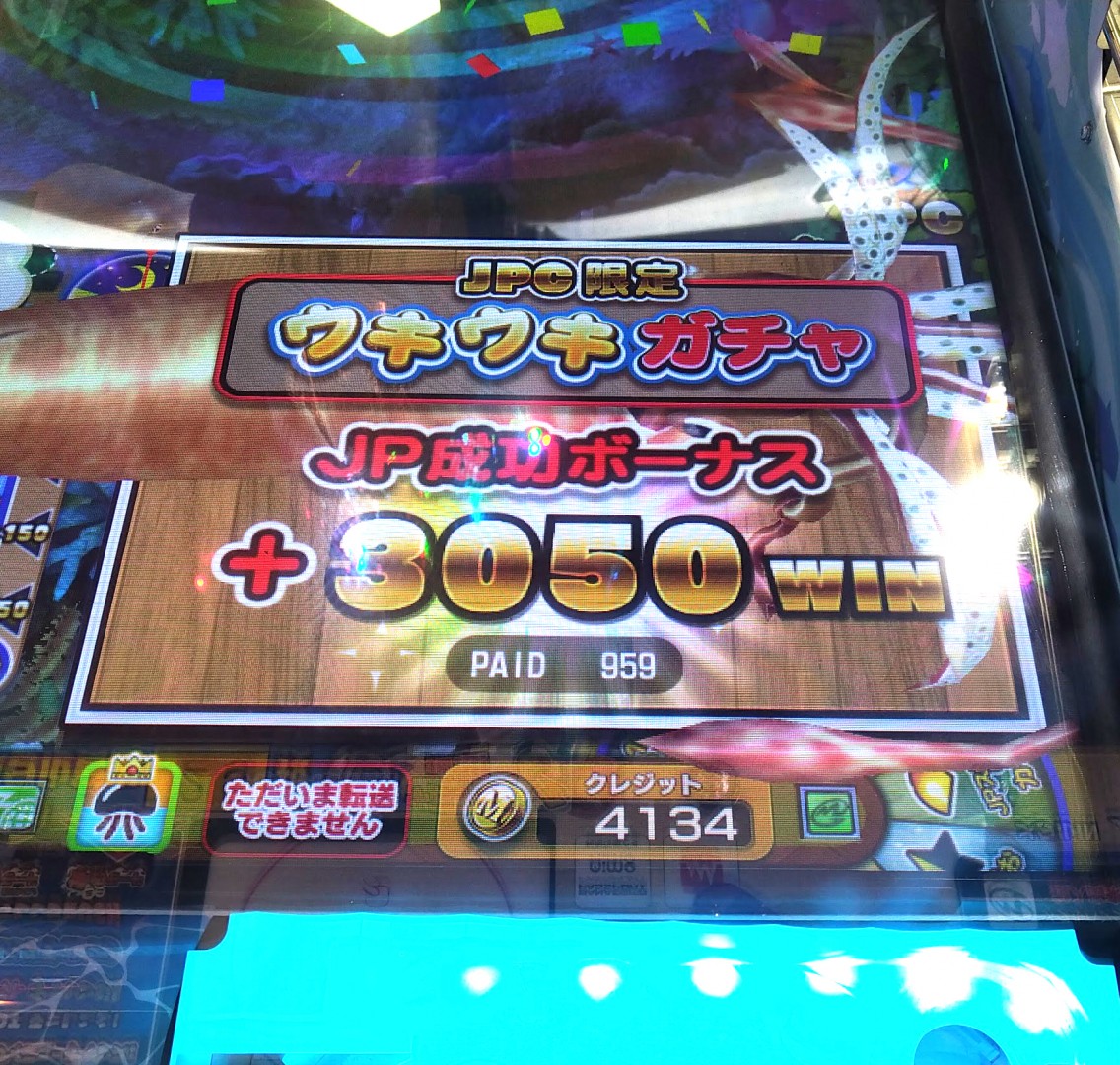 ガッ釣りgo 攻略 雑談 メダルゲームファン掲示板