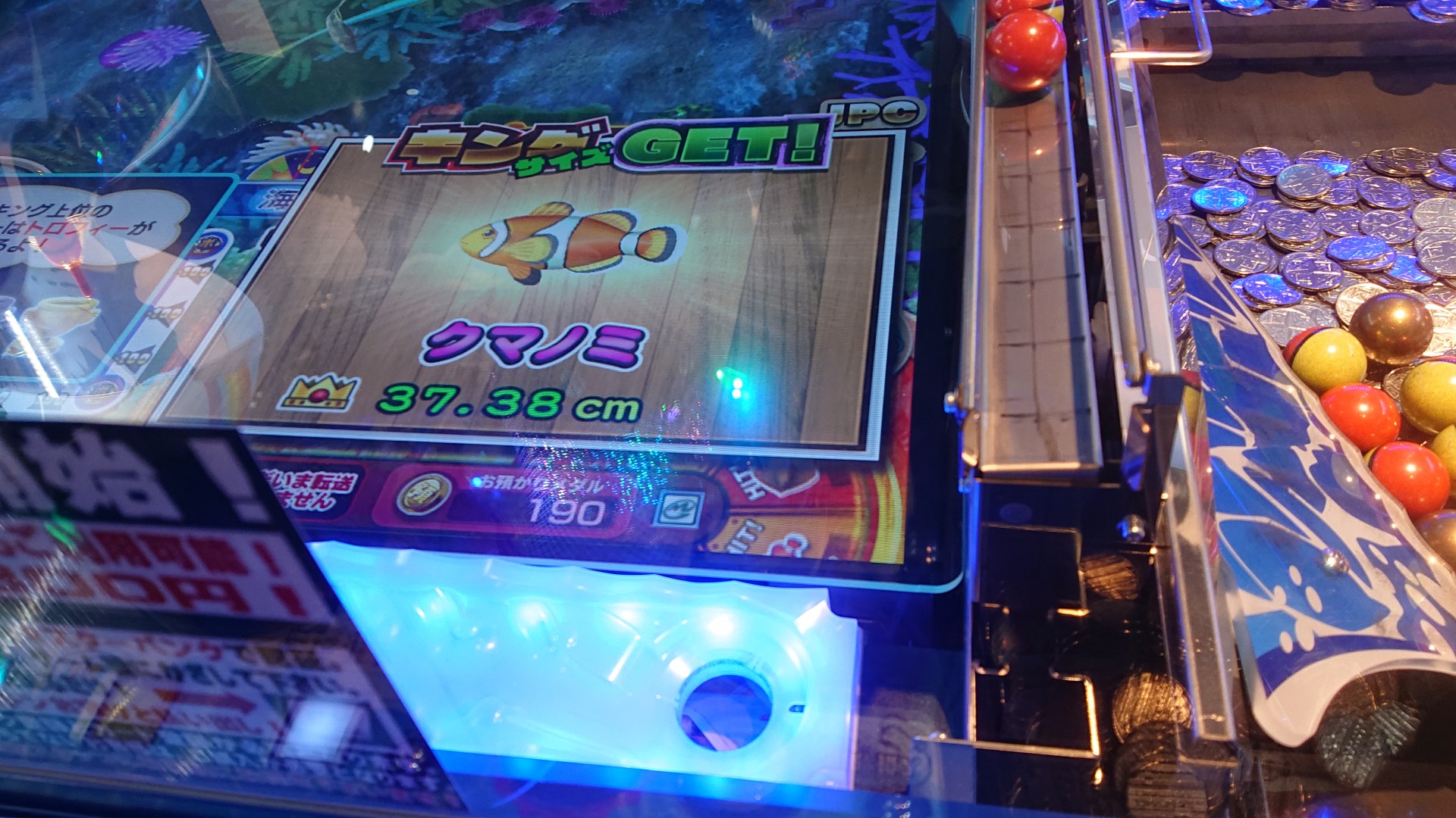 レッ釣りgo 攻略 雑談 メダルゲームファン掲示板