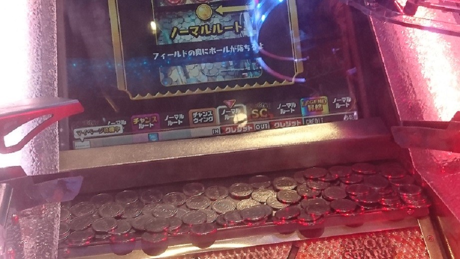 グランドクロス レジェンド 攻略 雑談 メダルゲームファン掲示板