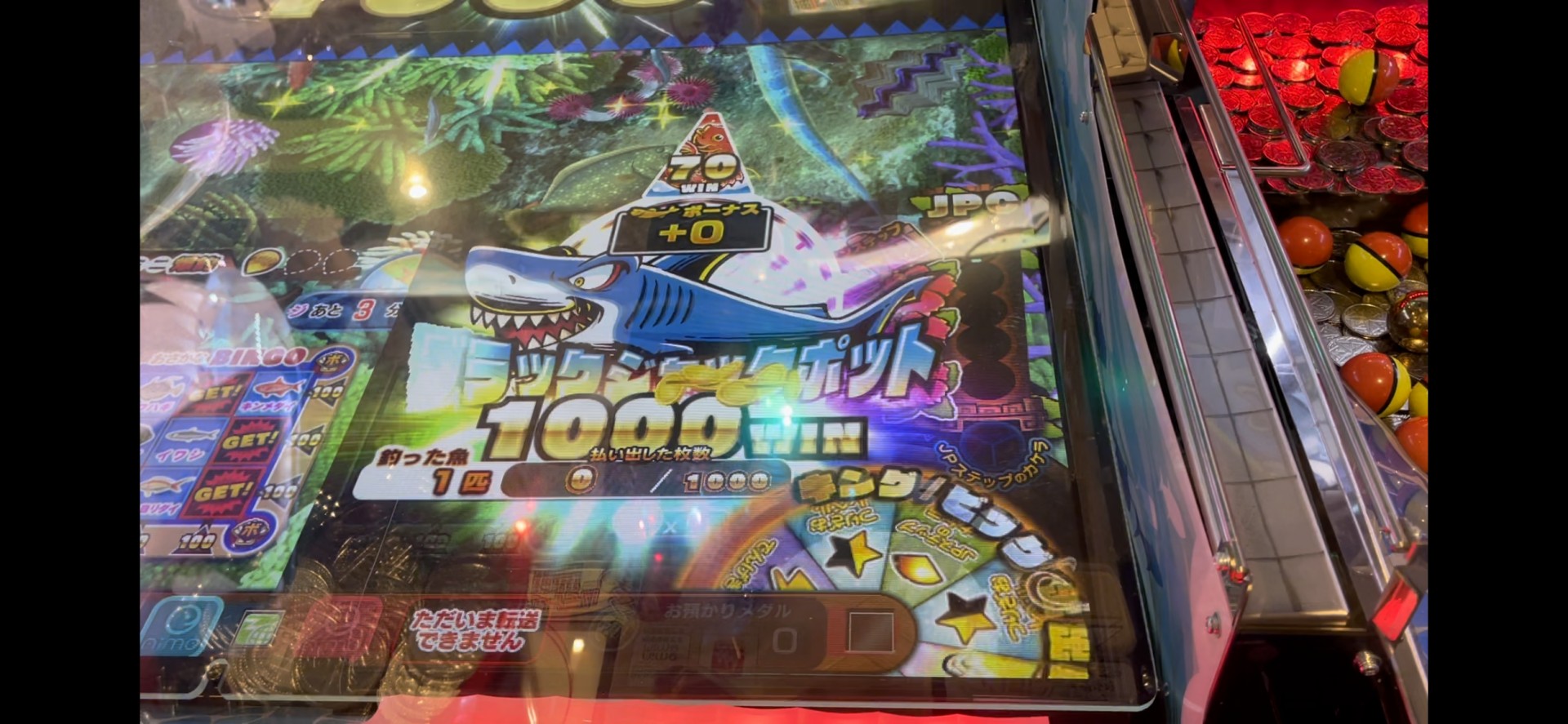 ガッ釣りgo 攻略 雑談 メダルゲームファン掲示板