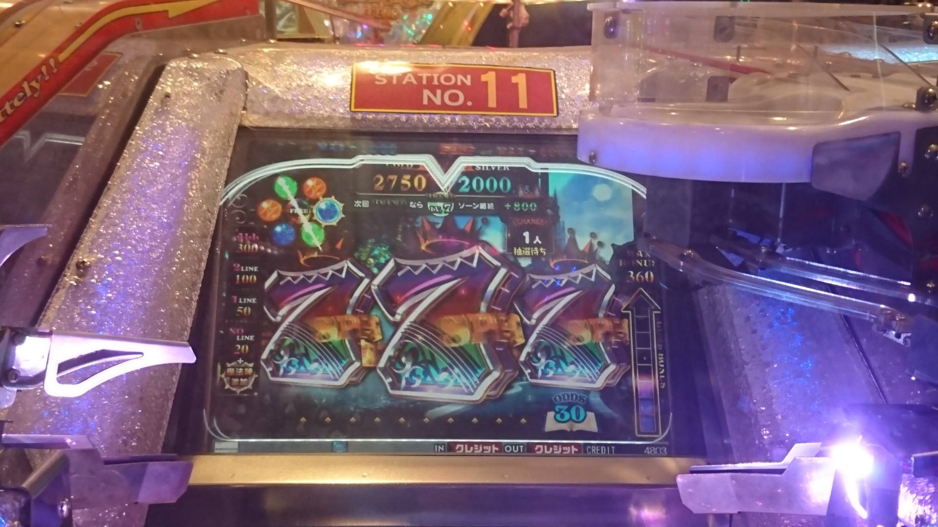 メダルゲーム グランドクロス 新品 JPC抽選球 m79637716132_1.jpg?1753582728