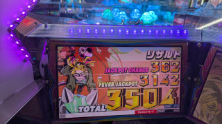 20260103SMASPINFJP.jpg