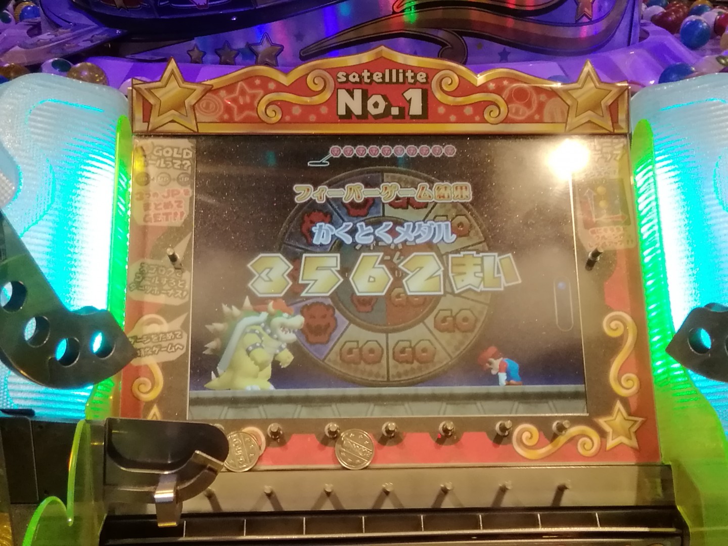 メダルゲーム マリコロクルーンユニット＋ボール上昇機 メダルゲーム マリコロクルーンユニット＋ボール上昇機