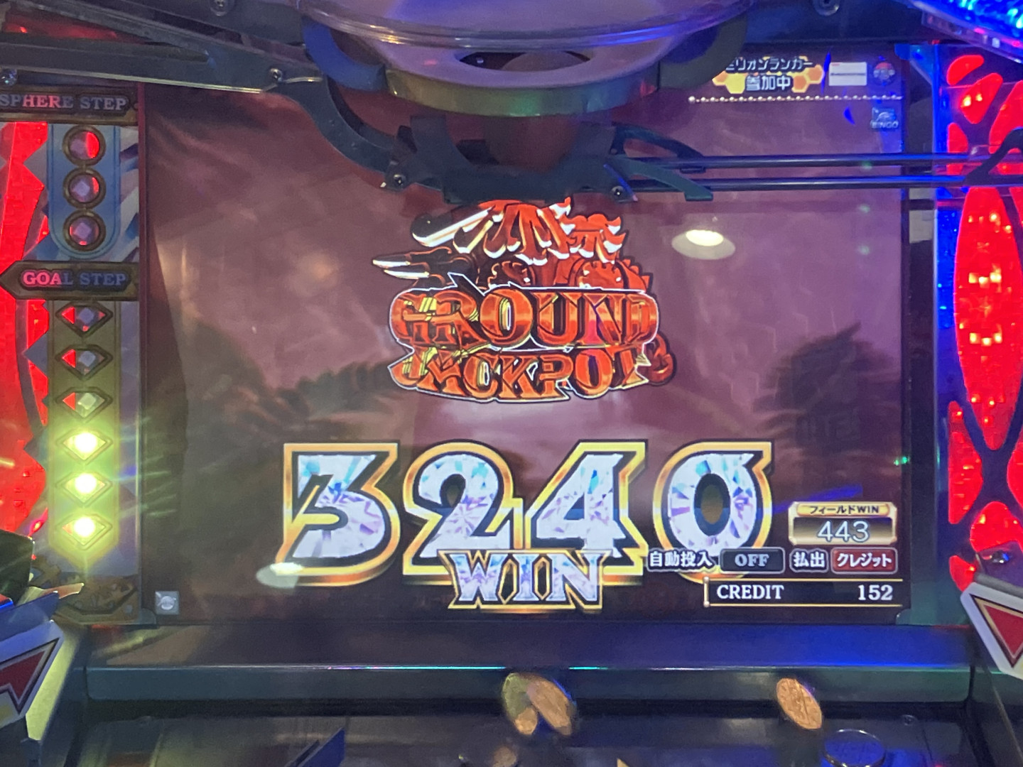 フォーチュントリニティ5 時空のダイヤモンド メダルゲームファン掲示板