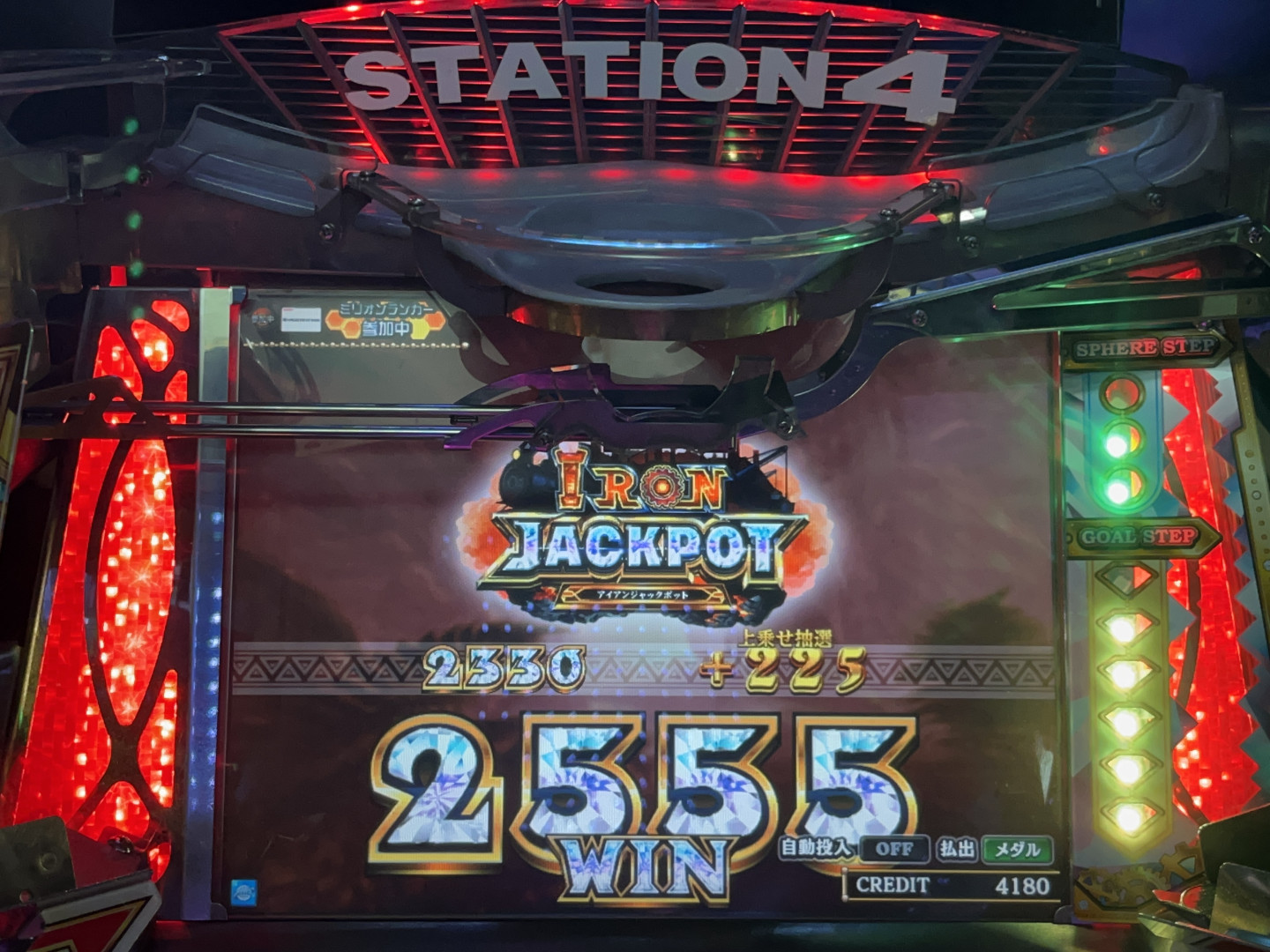フォーチュントリニティ5 時空のダイヤモンド メダルゲームファン掲示板