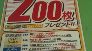 ラウンドワンについて メダルゲームファン掲示板