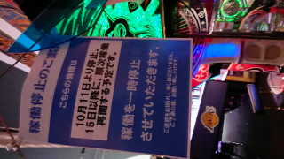 ラウンドワンについて メダルゲームファン掲示板
