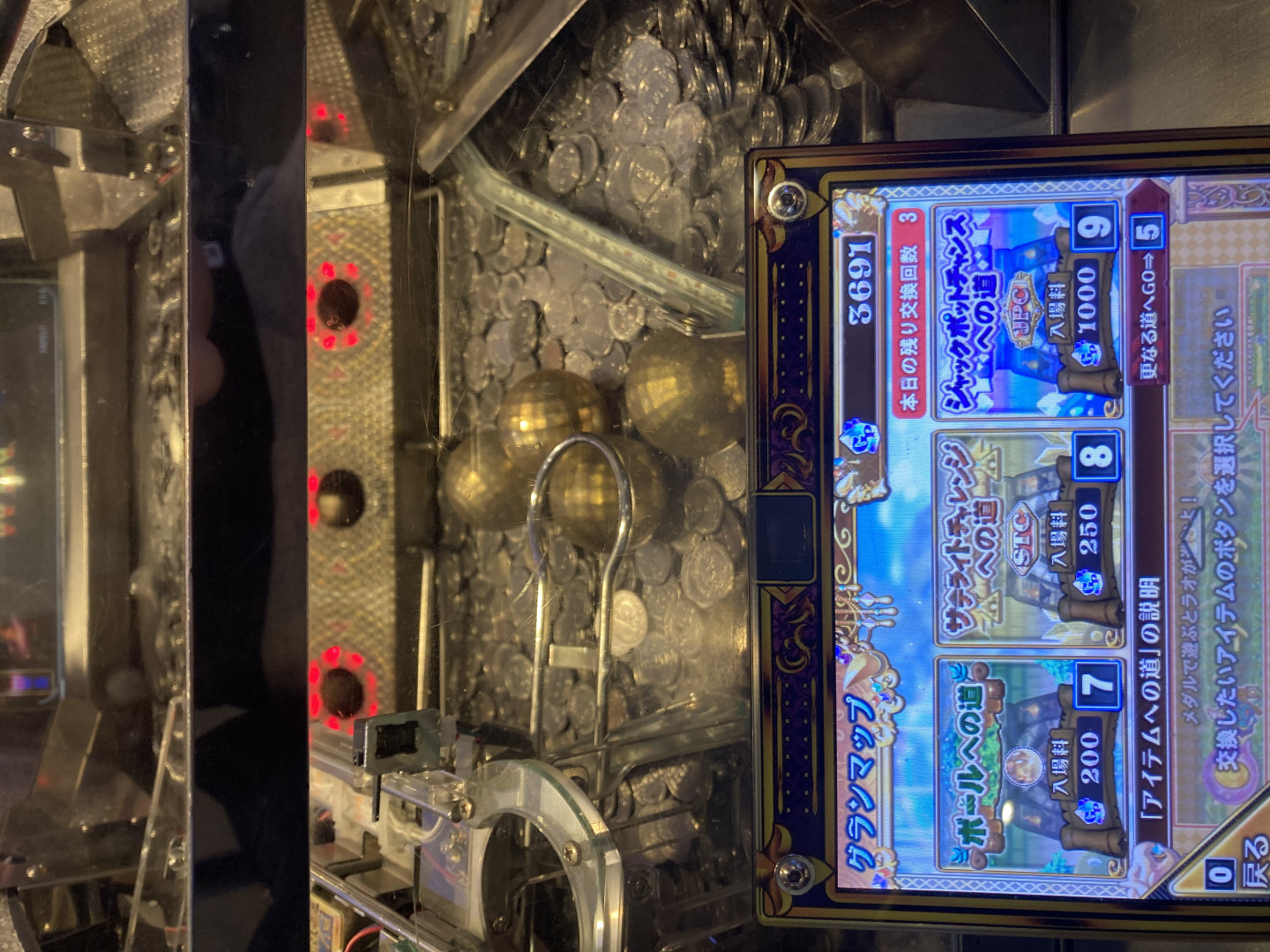 グランドクロス レジェンド 攻略 雑談 メダルゲームファン掲示板