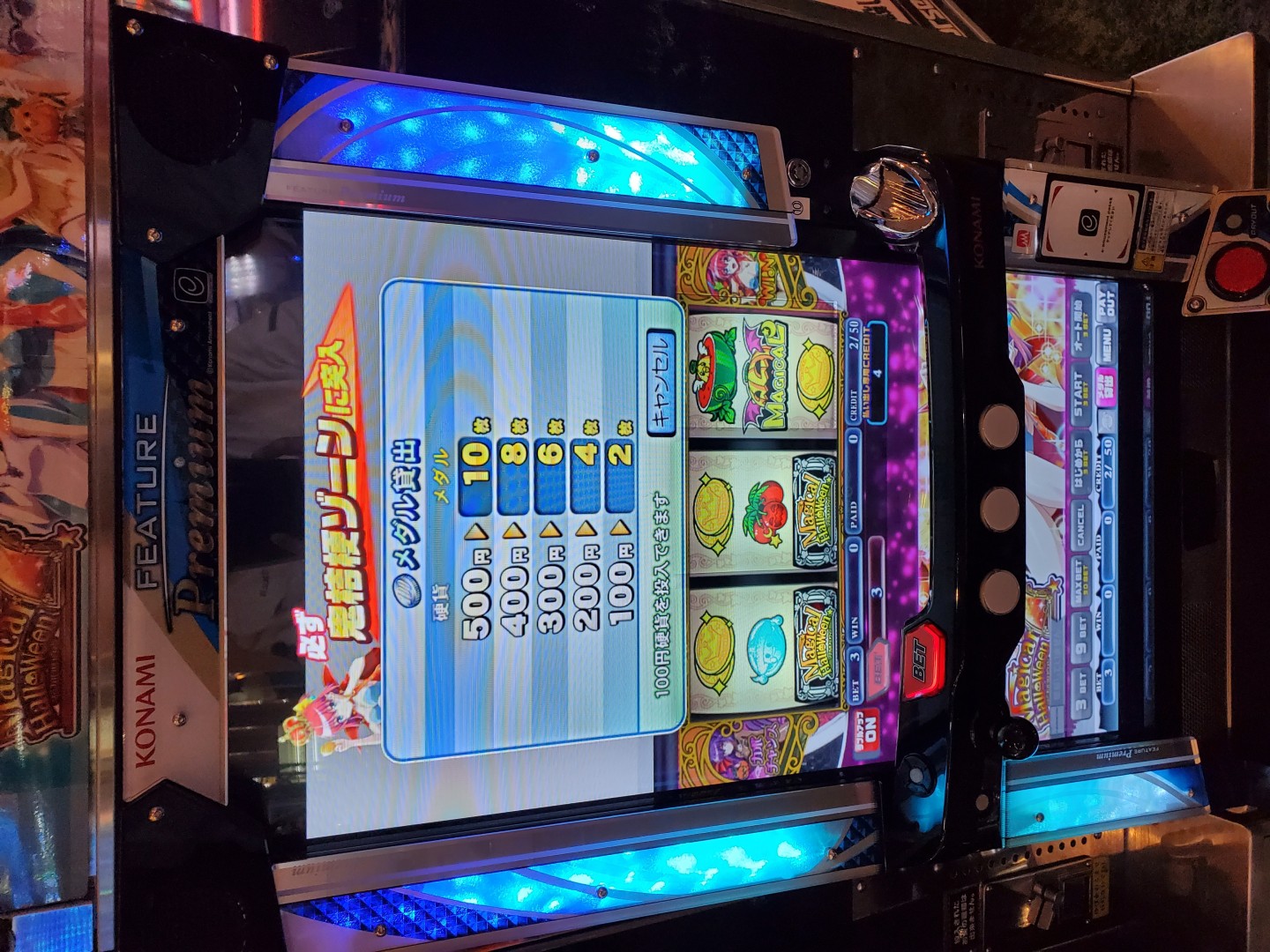 メダルの貸出料金 メダルゲームファン掲示板