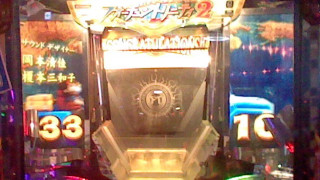HNI0029MPO.JPG
