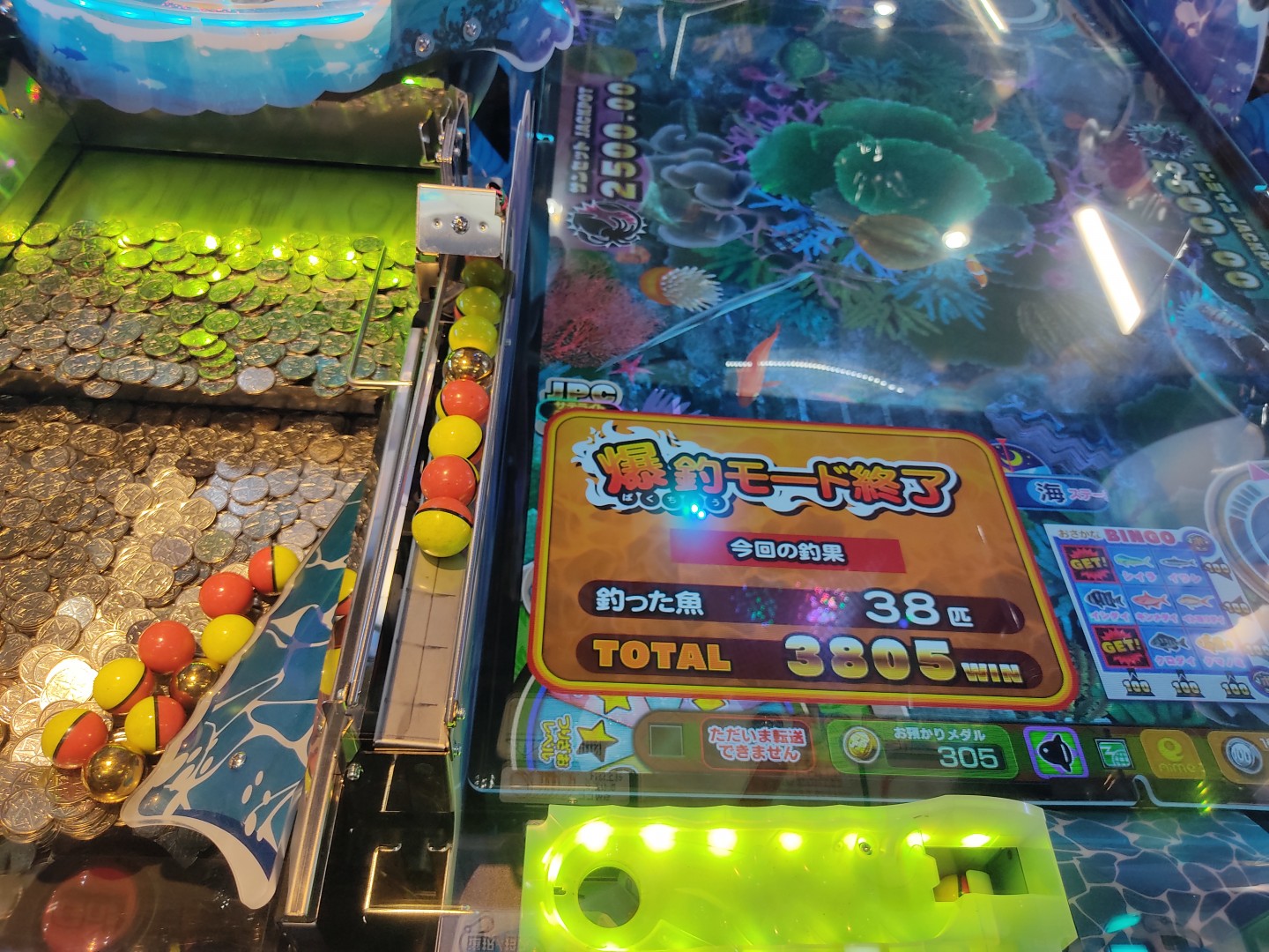 レッ釣りgo 攻略 雑談 メダルゲームファン掲示板