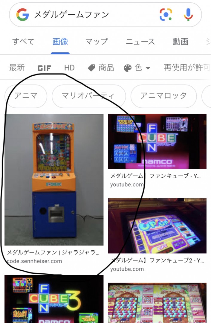 なんでもいいよーーー メダルゲームファン掲示板
