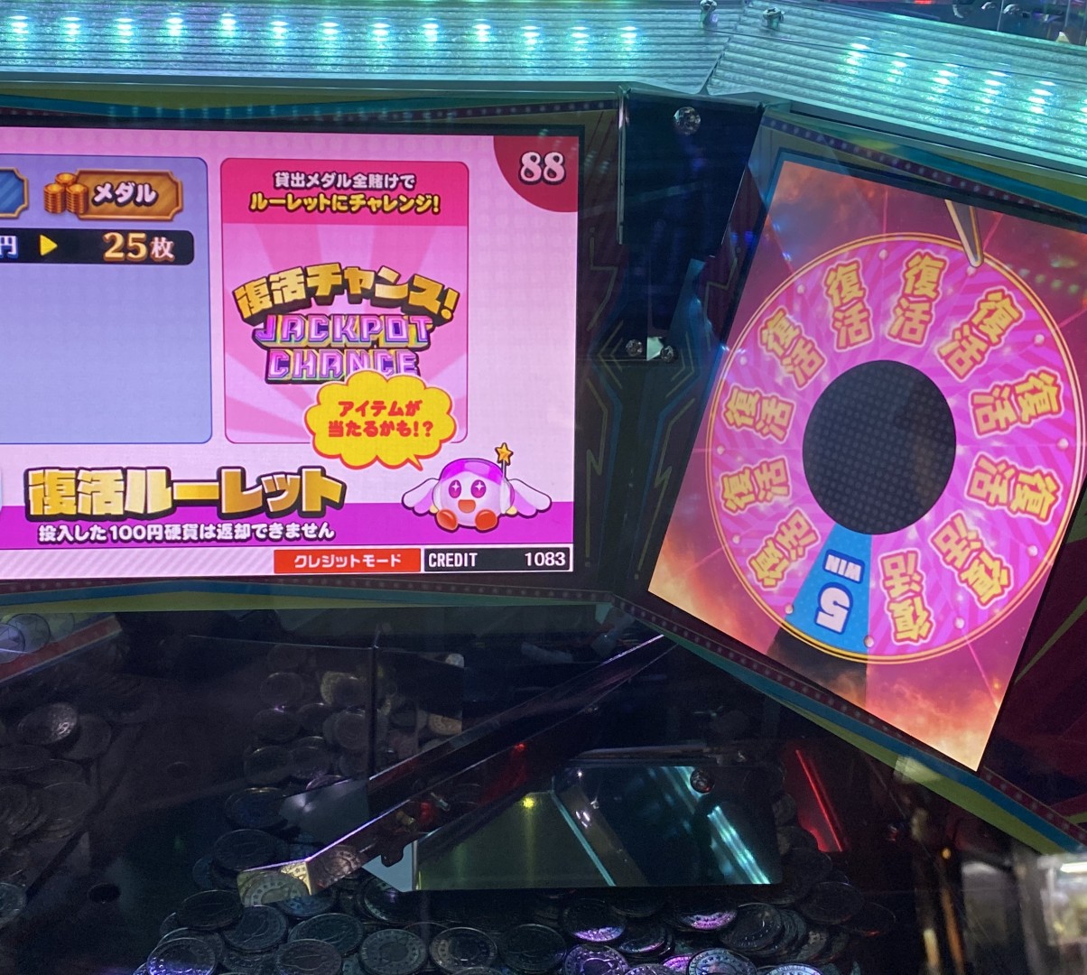 Smash Stadium攻略 雑談 メダルゲームファン掲示板