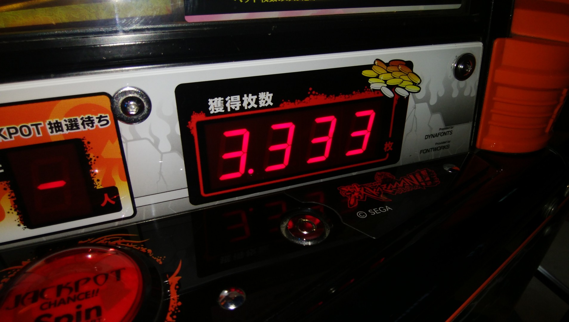 お得！早い者勝ち！実機Special JACKPOT➕メダル1000枚ドル箱 はずかしく