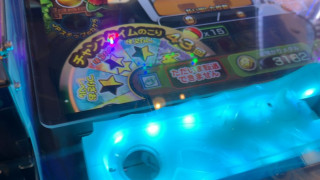 レッ釣りgo 攻略 雑談 メダルゲームファン掲示板
