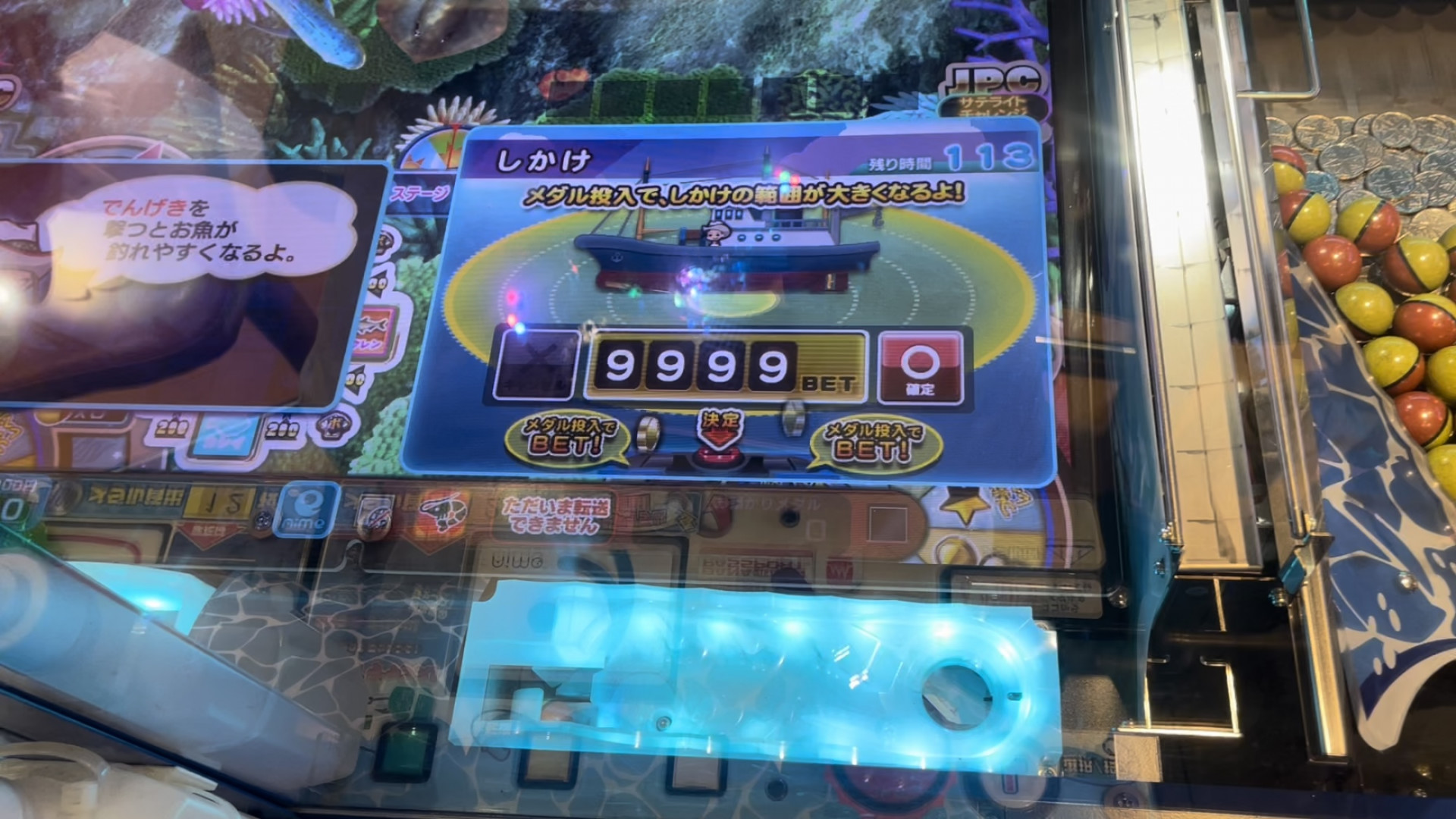 レッ釣りgo 攻略 雑談 メダルゲームファン掲示板