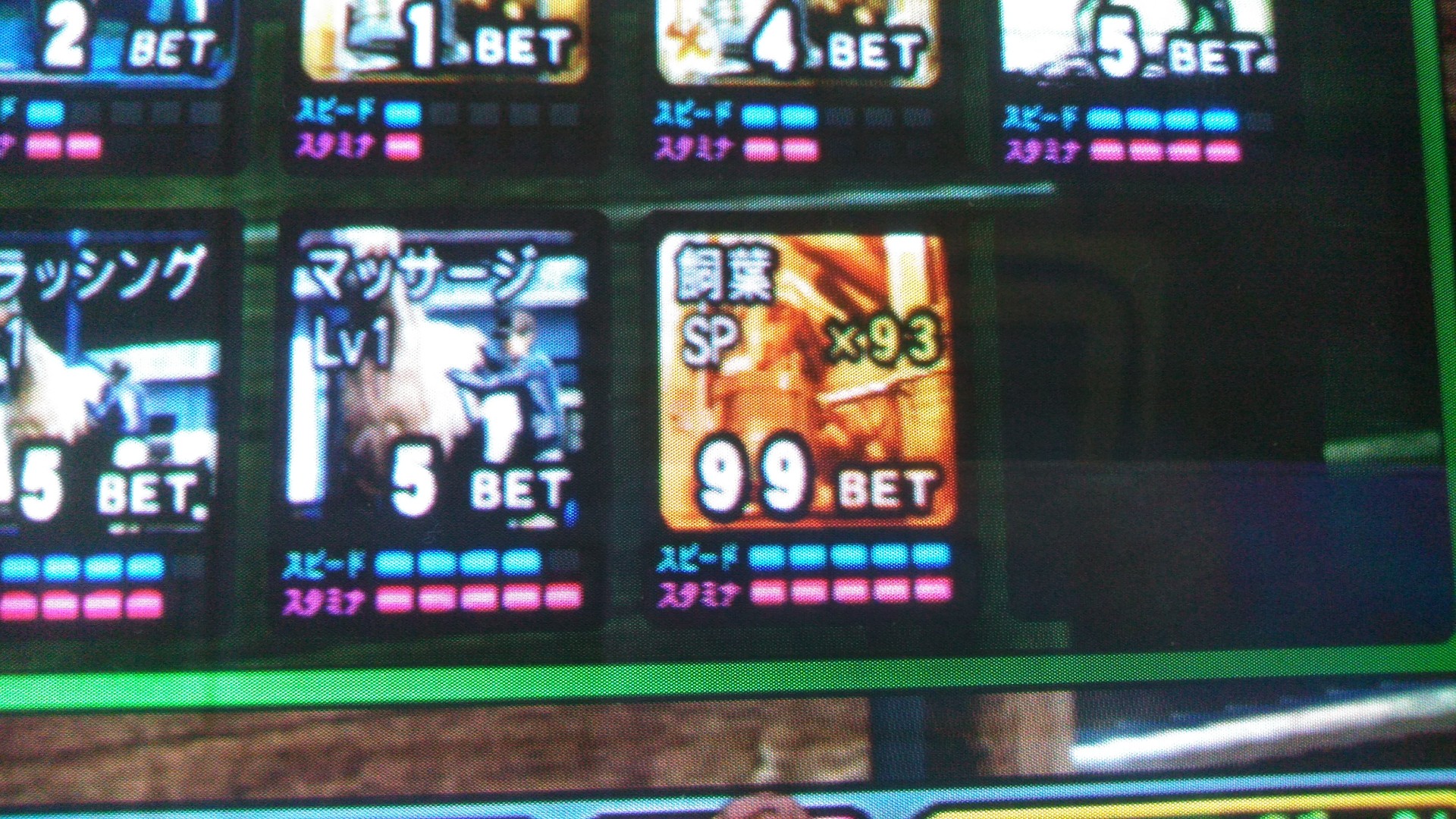 G World Classic掲示板 メダルゲームファン掲示板