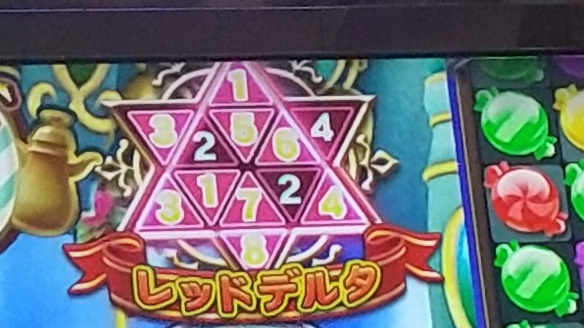 ドリームスフィア グランドクロス 攻略・雑談w メダルゲーム