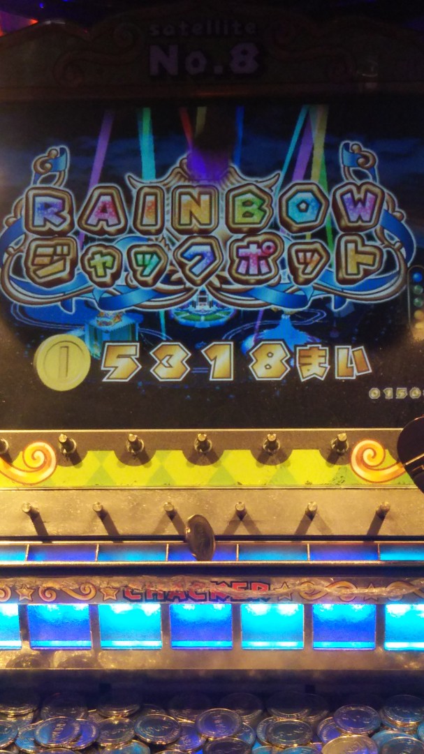 メダル入れてすぐ大当たり メダルゲームファン掲示板