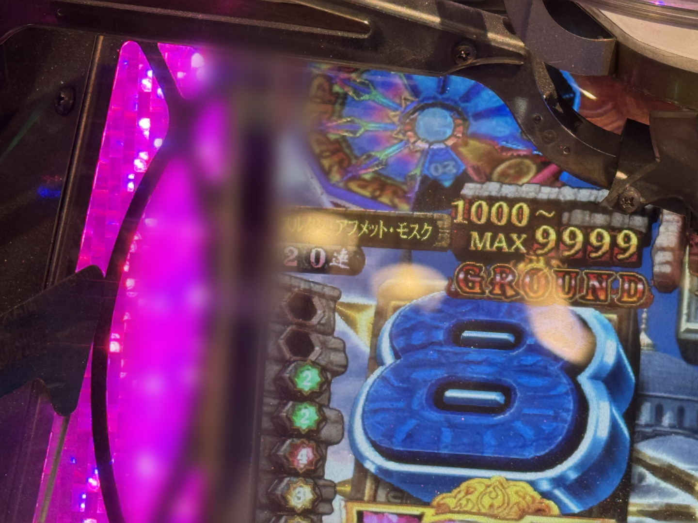 メダルゲーム フォーチュントリニティ3 取扱説明書 【公式通販】