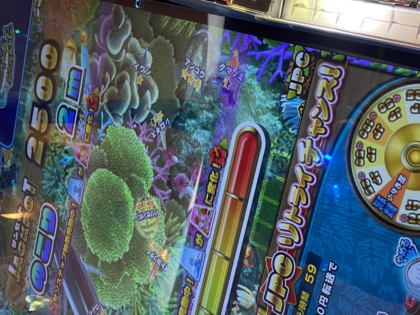 ガッ釣りgo 攻略 雑談 メダルゲームファン掲示板