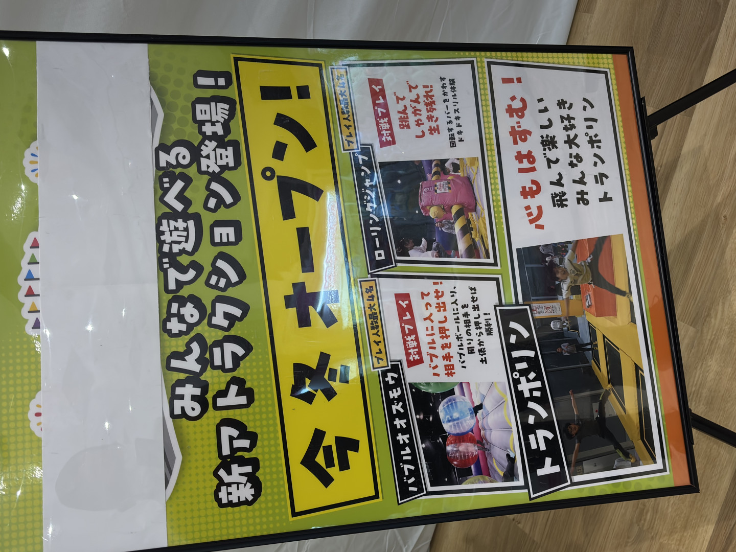 北海道のメダルゲーム情報・雑談 メダルゲームファン掲示板