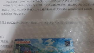 アニマロッタ.jpg