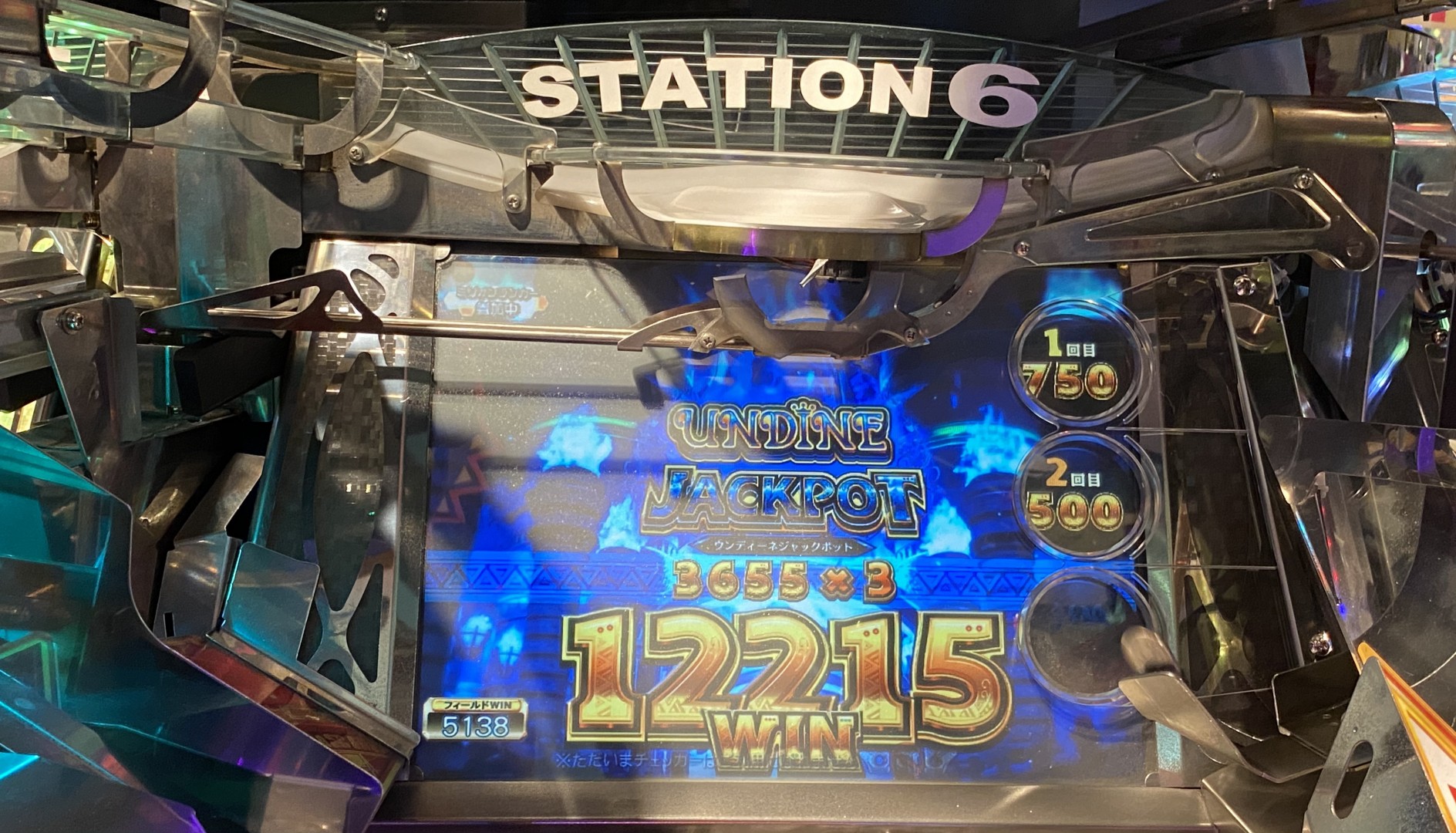 フォーチュントリニティ4 精霊の至宝祭 攻略 雑談 メダルゲームファン掲示板