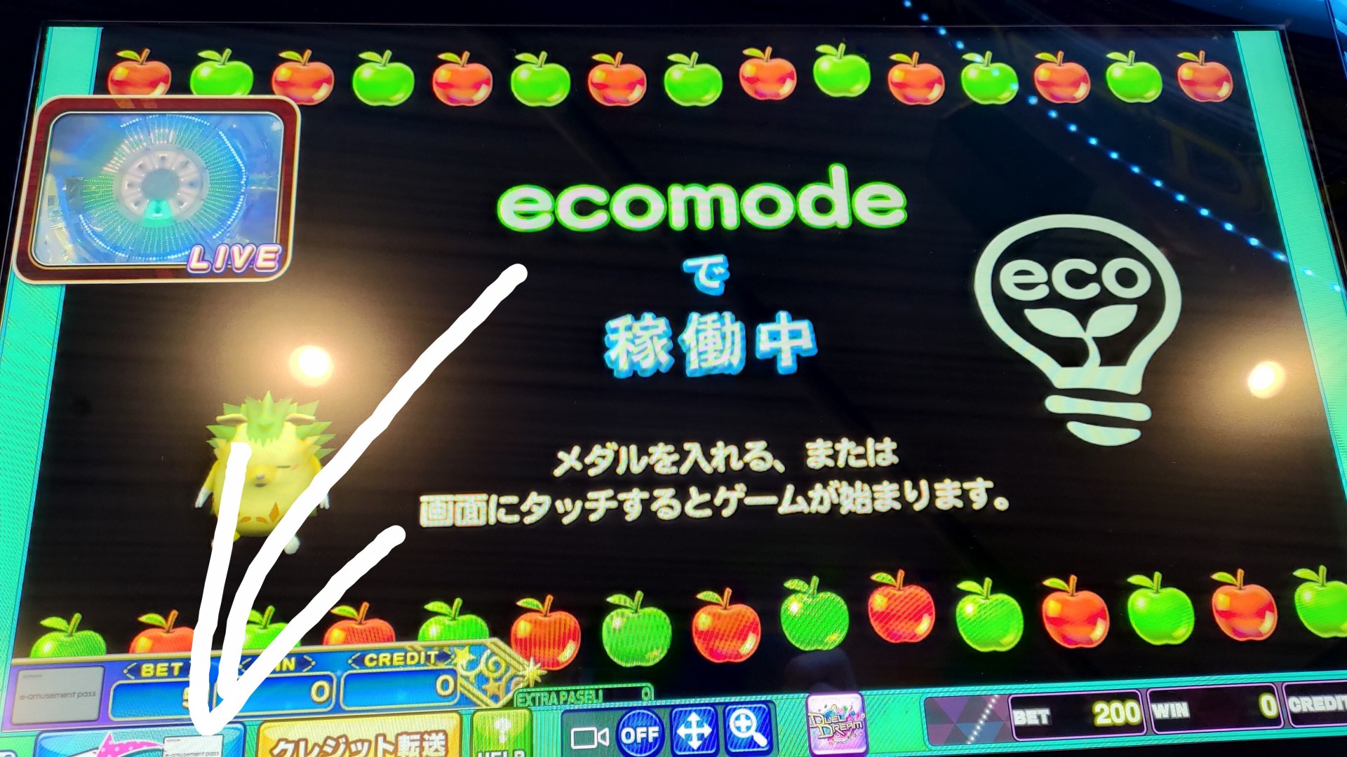 DUEL DREAM メダルゲームファン掲示板