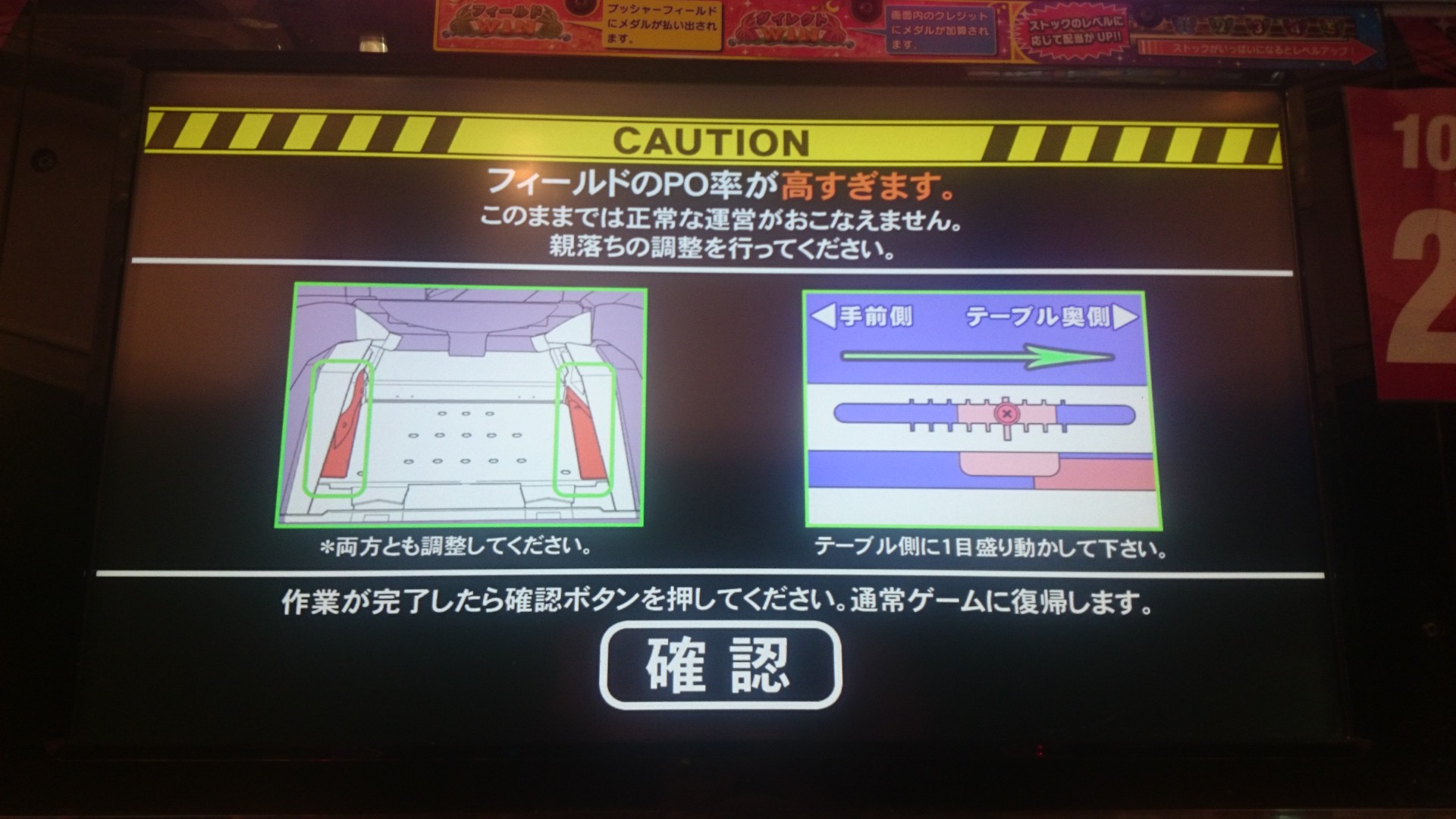 ヴィーナスファウンテンの情報・雑談・攻略 メダルゲームファン掲示板