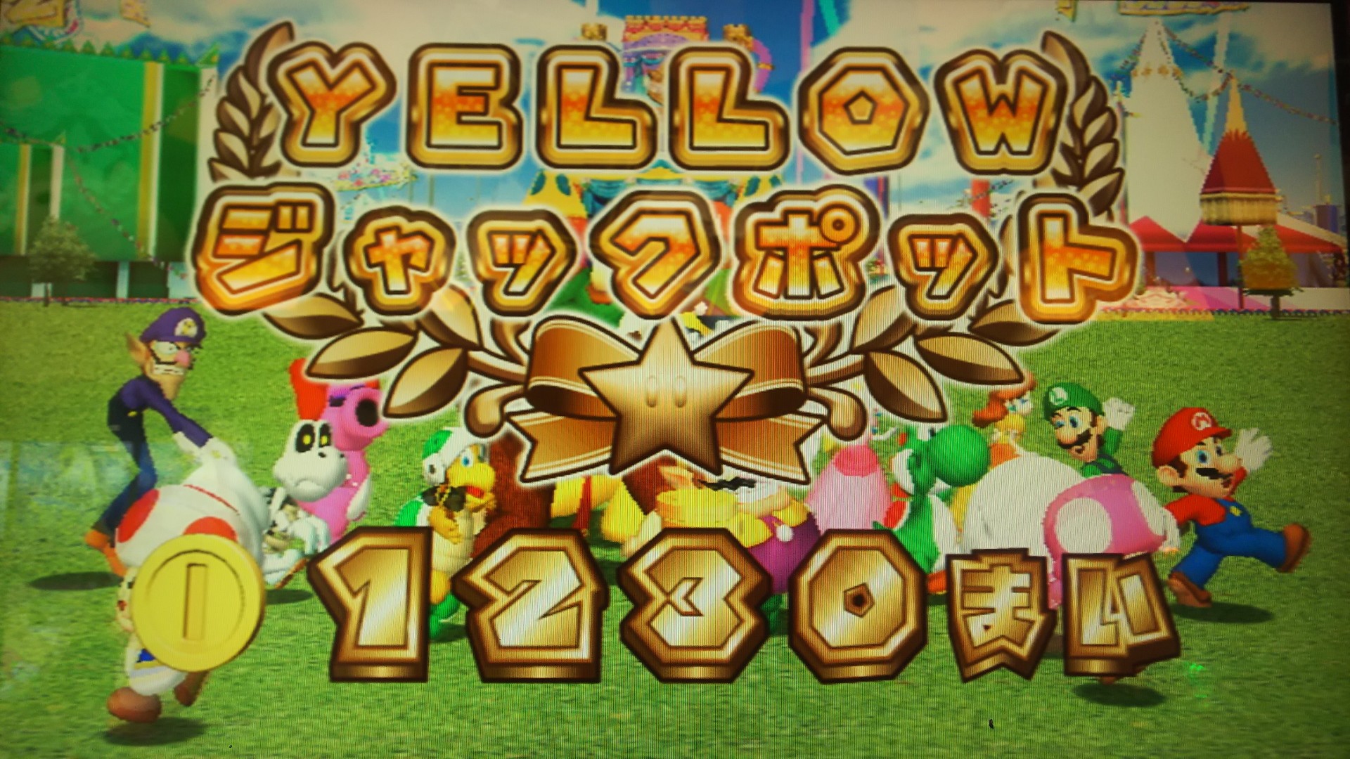 マリオパーティー ふしぎのコロコロキャッチャー2 メダルゲームファン