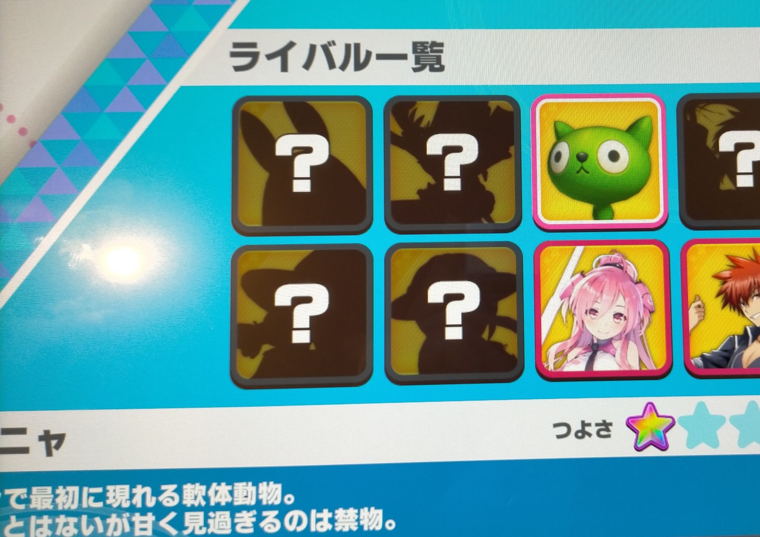 メダルゲーム デュエルドリーム 取説 DUEL DREAM